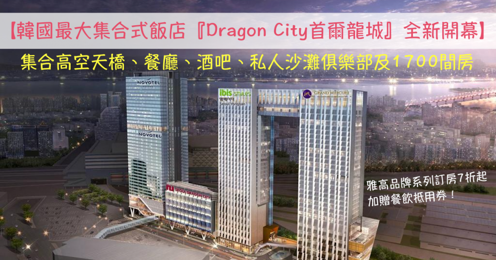 dragon city-