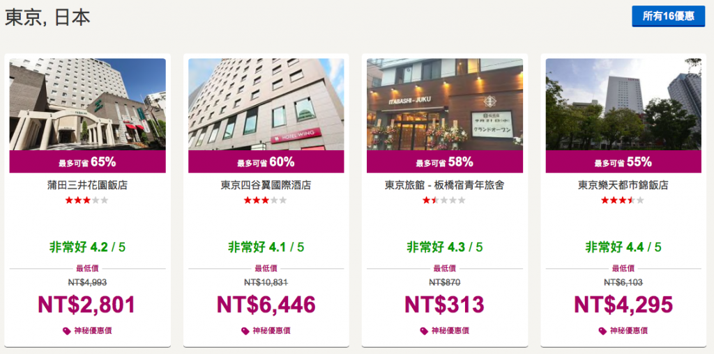 hotels.com01